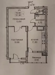 бул. Дачиа, Ботаника, Кишинев изображение 227155